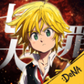 七大罪被光诅咒的人们 无限钻石版