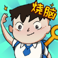 裤衩哥逃亡 无限复活版