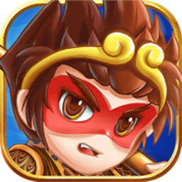西游降妖志 V1.1.4 正式版