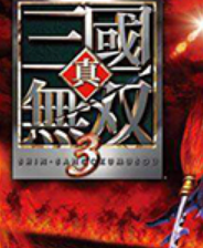 真三国无双3 免费版