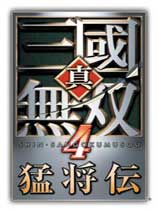 真三国无双4猛将传 V1.0 安卓版