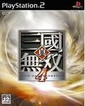 真三国无双4 中文硬盘版