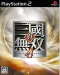 真三国无双4 绿色版