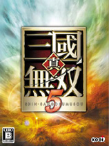 真三国无双5 绿色版