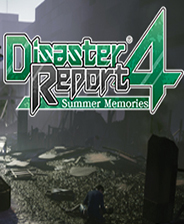 绝体绝命都市4Plus夏日记忆 免安装绿色版