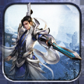 三生修真志 V1.0 苹果版