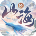 山海经吞天食地 V1.0 安卓版