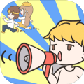 校园不准恋爱 V1.0 安卓版