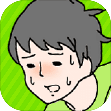 害羞男孩 电脑版