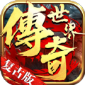 传奇世界龙魂大陆 V2.6.2.25 安卓版