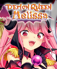 女魔王梅丽莎的冒险 steam免安装版