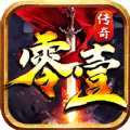 零壹传奇 V1.0 安卓版