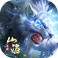 天劫莽荒异兽崛起 V1.0 安卓版