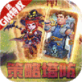 巨人王者 V1.0 安卓版