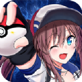 怪兽宝可梦 V1.0.0 安卓版