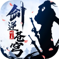剑逆苍穹单机修真 V1.0 苹果版