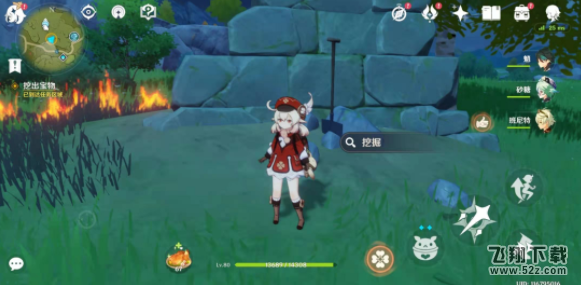 原神云与雾之信任务完成攻略