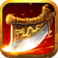 魅影怀旧传奇 V3.88 安卓版