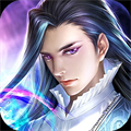 剑行乾坤道 V1.0 安卓版