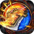 龙帝微变传奇 V3.88 安卓版