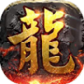 轻风火龙传奇 V1.0 安卓版