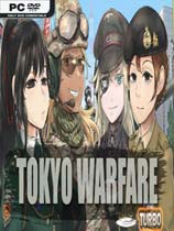 东京战争漩涡 steam免费版