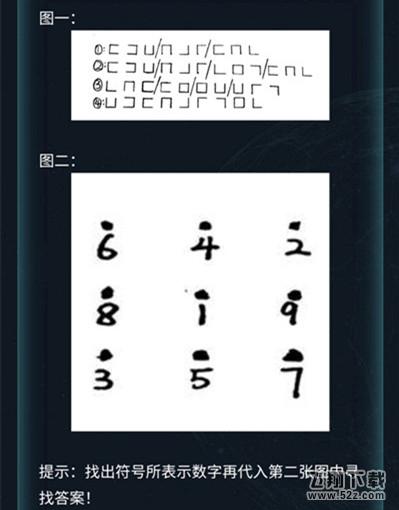 犯罪大师世界游记答案是什么 犯罪大师侦探委托3.24答案解析