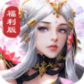 剑玲珑世外青丘 V1.0 安卓版