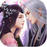 青云灵汐缘 V1.0 安卓版