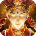 山海凶兽志 V1.0 安卓版