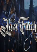 最后的信念 PC版