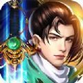 九州仗剑行 v1.0 安卓版