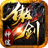 傲剑神途 v1.0 安卓版