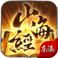 东瀛山海经 V1.0 安卓版