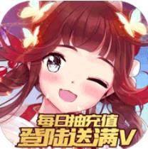 荒世的传说VIP免费送版 次日就送满V版