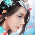 九域荒天传 V1.0 安卓版