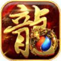 神魔起源之天启 V1.0 安卓版