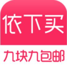 依下买 V0.3.38 安卓版