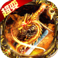 血饮天下龙城 V1.3.8 安卓版