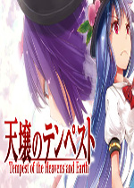 天壤之岚 免安装绿色版
