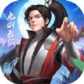 猎妖九剑飞狐 V1.0 安卓版
