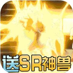 宠魅1钻商城版 上线送VIP21版