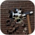 拆迁爆破队 V1.0.1 安卓版
