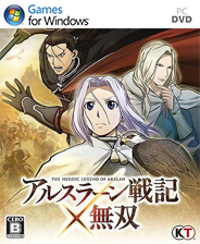 亚尔斯兰战记X无双 免安装绿色版