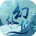 幻仙修大道争锋 V1.0 安卓版