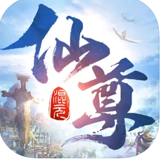 混元仙尊 V1.0 苹果版