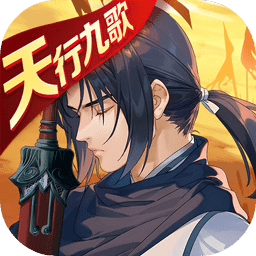 少年三国志天行九歌 v1.0 安卓版