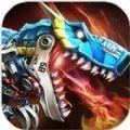 超强机甲恐龙 V1.0 安卓版
