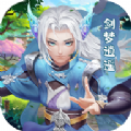 剑梦逍遥魔法来袭 V6.21.34 安卓版