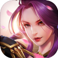 蛮荒仙路 V1.0 安卓版